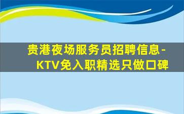 阜阳酒吧招聘